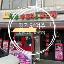 화룡마라탕 이미지