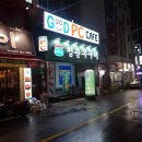 합성동296 이미지