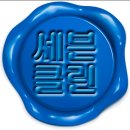 좋은청소2 이미지
