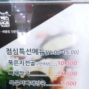 주)뼈세상 이미지