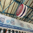 민영젓갈상회 이미지