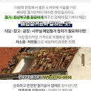 오륜카센타