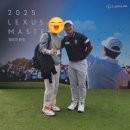 어메이징 골프 | 2025 렉서스 마스터즈 갤러리 후기🏆 럭셔리 브랜드가 만든 완벽한 골프 경험, 라운지까지 완벽했다!