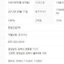 죽림마을한림풀에버7단지 이미지