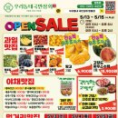 우리동네국민상회 - 광명시 광명로848번길 42 | 우리동네국민상회