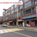 수원시 팔달구 팔달산로 이미지