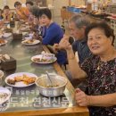 먹쟁이골 경로당 이미지