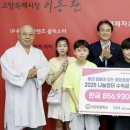 토당초등학교 경기경제신문