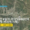 금곡농원민박 이미지