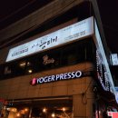 가야뭉티기 - 고양시 일산동구 정발산로 31-17 | 가야뭉티기