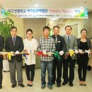 대전혜광학교 이미지