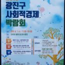 화유플라워앤원예치료센터 | [행복 건축 다반사] 사회적 기업, "(주)화유플라워앤원예치료센터" 방문기~!