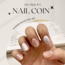 어라운드1142 | [산본 네일아트 맛집] 산본 네일샵 &#34;네일코인&#34; 여름 네일 추천!