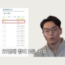 수주의정석