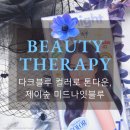 [딥블루 염색] 제이숲 미드나잇블루 염색, 세련된 다크블루 컬러로 톤다운하기
