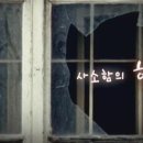 가석파출소 이미지