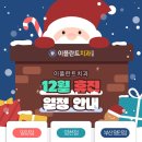 명인이플란트치과의원 이미지