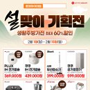 하이마트 중동점 이미지