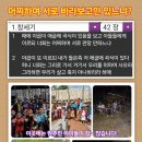 치킨천국 이미지