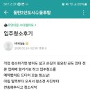 동탄순환대로8길 이미지