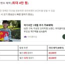 초보블로그 애드포스트 승인후기 꿀팁 종결판ㅣ등록보류만15번 먹고 등록된 프로신청러