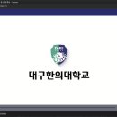 한의체형관리