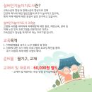 실버인지놀이지도사 자격증반 이미지