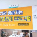 용봉보건진료소 이미지