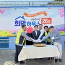 (주)희망환경 이미지