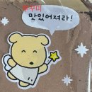 현촌5길 | 평택 용이동 갑자기 쭈꾸미가 먹고 싶을 때 가는 근본 맛집 | 남포동직화쭈꾸미 평택본점 내돈내산 후기