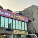 해비치노래연습장 이미지