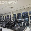 업프로짐 이미지