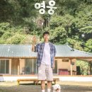 벌써마지막이라니 넘아쉬어요 본방시작 이미지