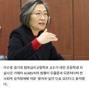 대전 김하늘(8세)살인사건에 대한 범죄심리교수 의견 이미지