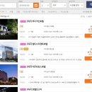 (주)고코투어