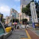반도보라아파트(신리삼거리 방면) 네이버블로그