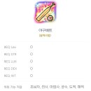 캐쉬PC방 이미지