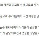 주안역성모마디척의원 네이버블로그