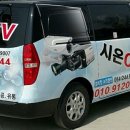 시온CCTV 이미지