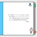 해강고등학교 이미지