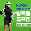 (주)와이투어앤골프