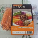 오색할인마트