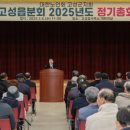 분회 이미지