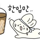 스타벅스 송파나루역DT점 네이버블로그