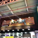 우정2호 이미지