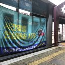 자연드림 충무공점