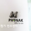 포낙보청기 군산센터 이미지