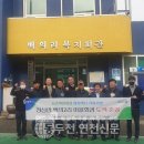 백의2리 마을회관 이미지