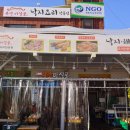 부안마실골