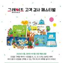 도토리중고서점